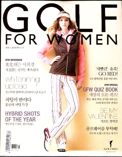 골프 포 위민(GOLF FOR WOMEN) 2010년 2월호