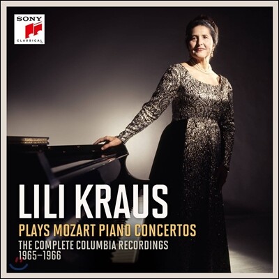 Lili Kraus 모차르트: 피아노 협주곡 전집 - 릴리 크라우스