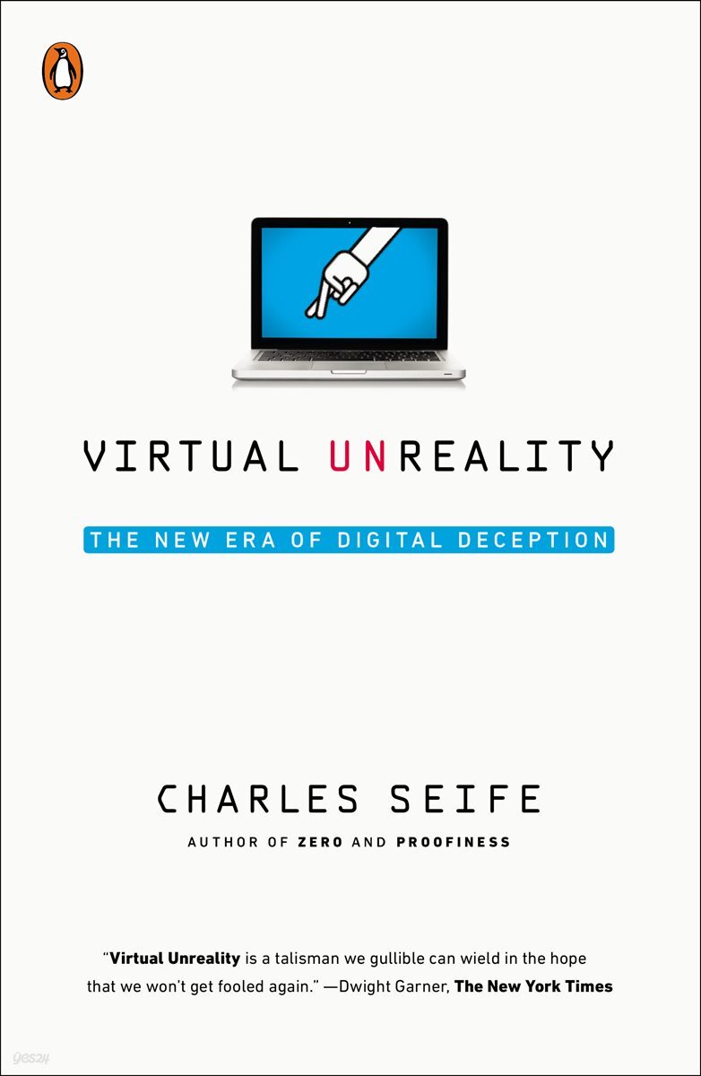 Virtual Unreality