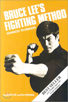 Bruce Lee's Fighting Method, Vol. 4