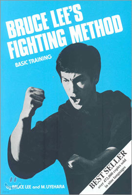 Bruce Lee's Fighting Method, Vol. 2