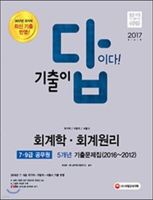 책 정보