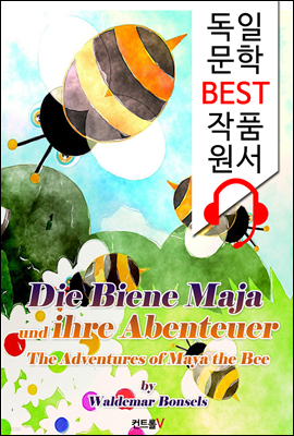 꿀벌 마야의 모험 ('독일어+영어+원어민 낭독' 1석 3조 함께 원서 읽기!)