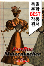 조세핀의 대모험 Josefine Mutzenbacher (독일 문학 BEST 작품 원서 읽기!)