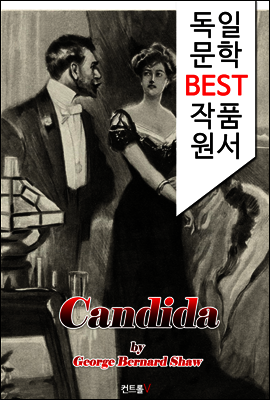 캔디나 Candida (`독일어+영어` 1석 2조 함께 원서 읽기!)