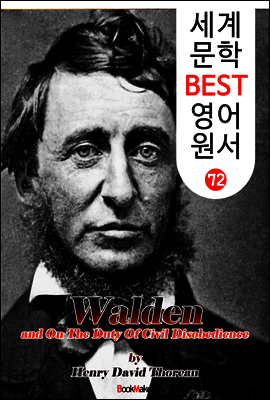 월든 － 숲속의 생활 (세계 문학 BEST 영어 원서 72)