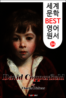 데이비드 코퍼필드 (세계 문학 BEST 영어 원서 84)