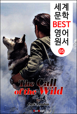 야성의 부름 (세계 문학 BEST 영어 원서 85)