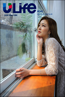 유라이프 ULife 40호