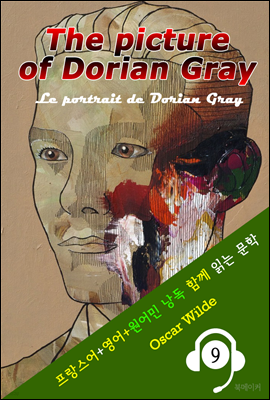 도리언 그레이의 초상 ('프랑스어+영어+원어민 낭독' 1석 3조 함께 원서 읽기!)