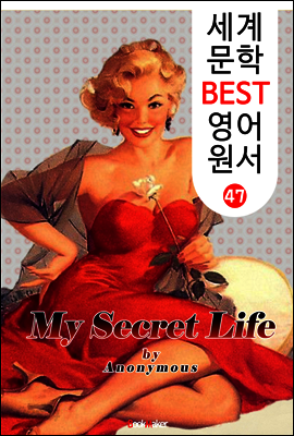비밀스런 사생활 ; Erotic Novel 3편 (세계 문학 BEST 영어 원서 47)