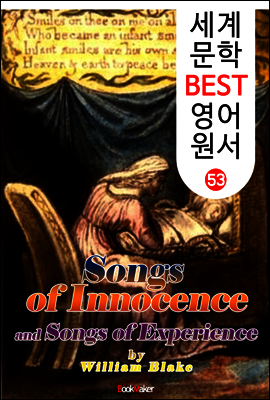 순수와 경험의 노래 (세계 문학 BEST 영어 원서 53)