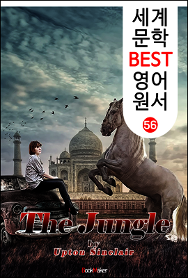 밀림 ; '퓰리처' 수상자 작품 (세계 문학 BEST 영어 원서 56)