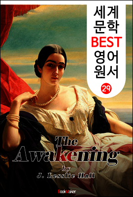 각성 (세계 문학 BEST 영어 원서 29)