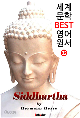 부처 ; 싯다르타 (세계 문학 BEST 영어 원서 32)