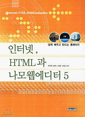 ͳ, HTML  5