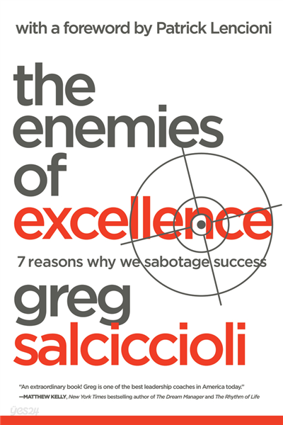 The Enemies of Excellence