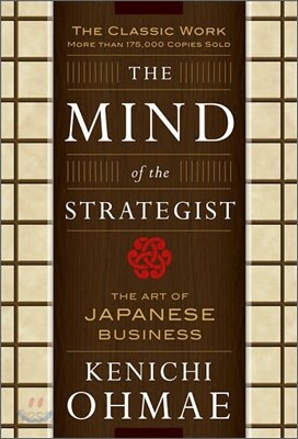The Mind of the Strategist: The Art of Japanese Business