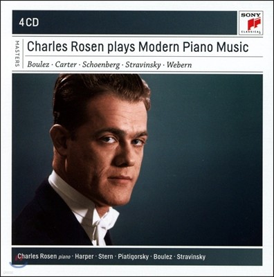 Charles Rosen   ϴ  ǾƳ  - ҷ / ī / 麣ũ / ƮŰ /  (Plays Modern Piano Music - Boulez / Carter / Schoenberg / Stravinsky / Webern)