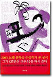 포