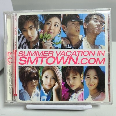 에스엠타운 - 2003 Summer vacation in SM town.com 