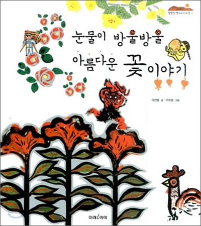 도서명 표기