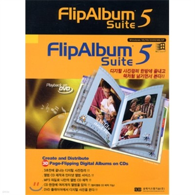 Flip Album5.5(øٹ5.5)Ű