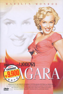 나이아가라