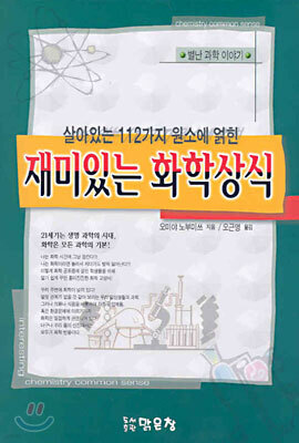 책 정보