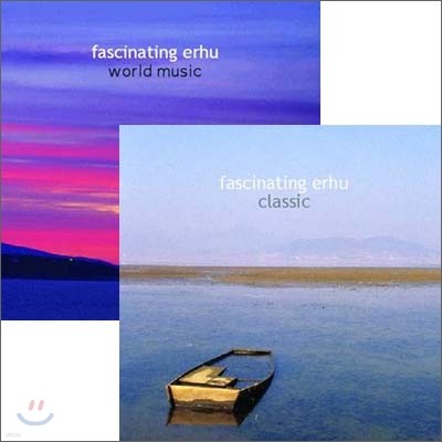 Fascinating Erhu : World Music + Classic