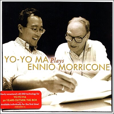Yo-Yo Ma Plays Ennio Morricone 요요마가 연주하는 엔니오 모리코네 영화음악 [리마스터링]