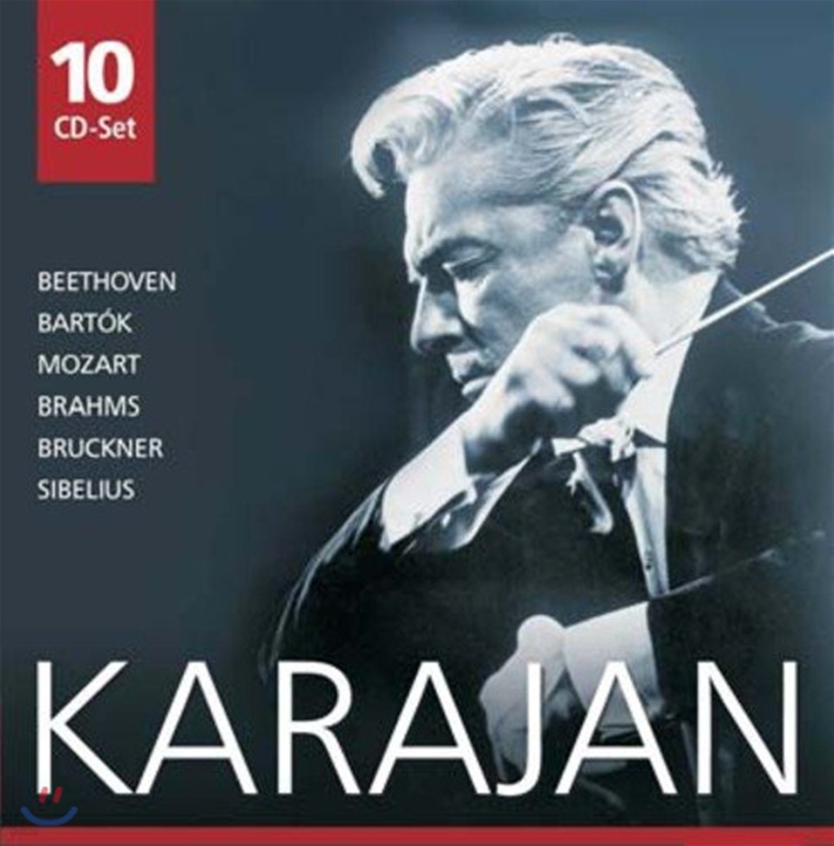 헤르베르트 폰 카라얀 지휘 모음집 (Karajan)