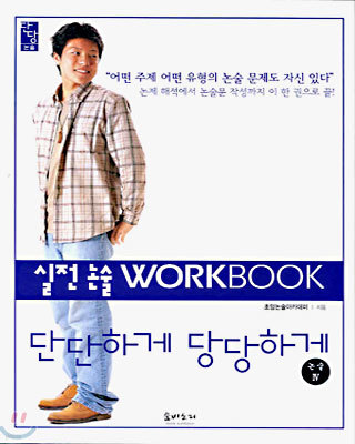 ܴϰ ϰ   WORKBOOK (4)