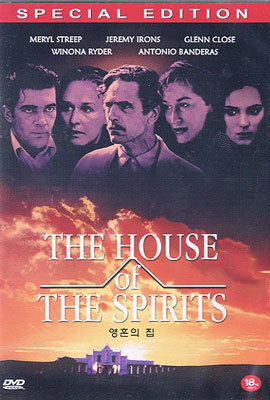 The house of The spirits- ȥ 