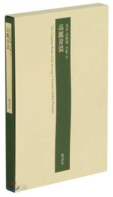 고려청자