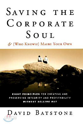 Saving the Corporate Soul & (Who Knows?) Maybe Your Own