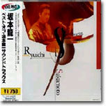 Ryuichi Sakamoto - Soundtracks