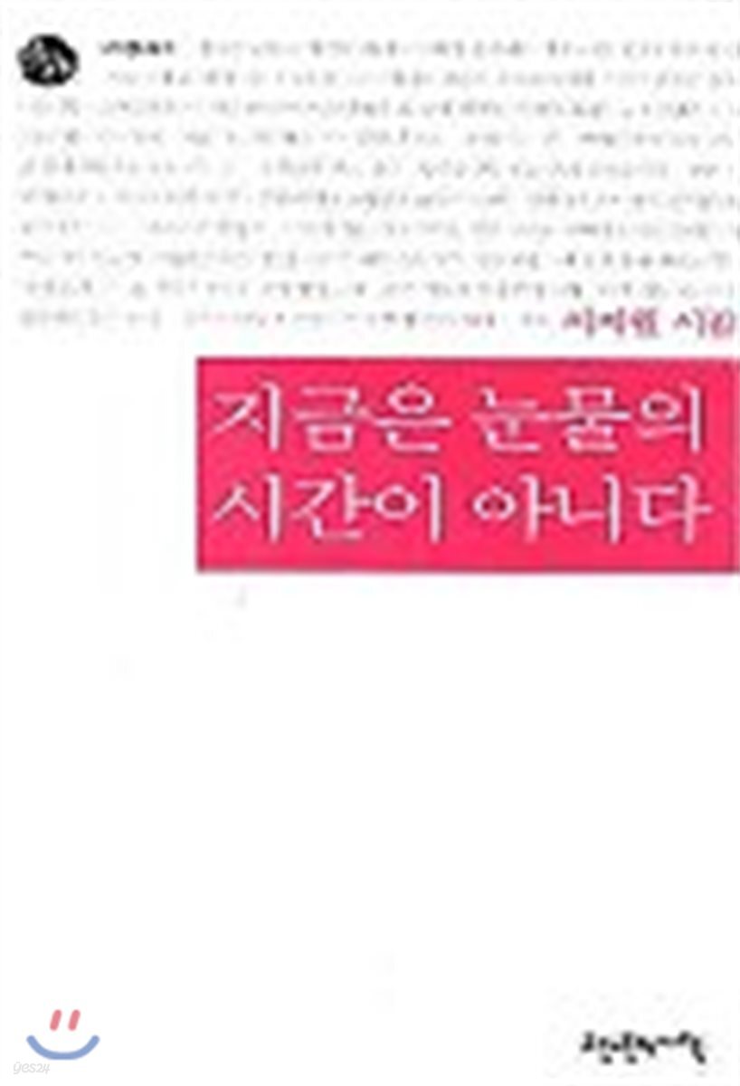 길은 마을에 닿는다