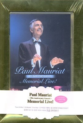 Paul Mauriat - 30th Anniversary Concert : Memorial Live