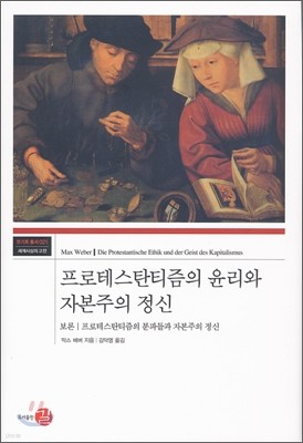 책 정보