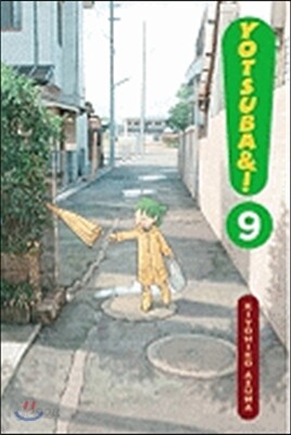 Yotsuba&!, Vol. 9