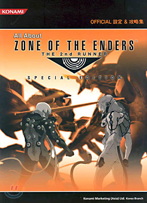 All About Zone of the Enders