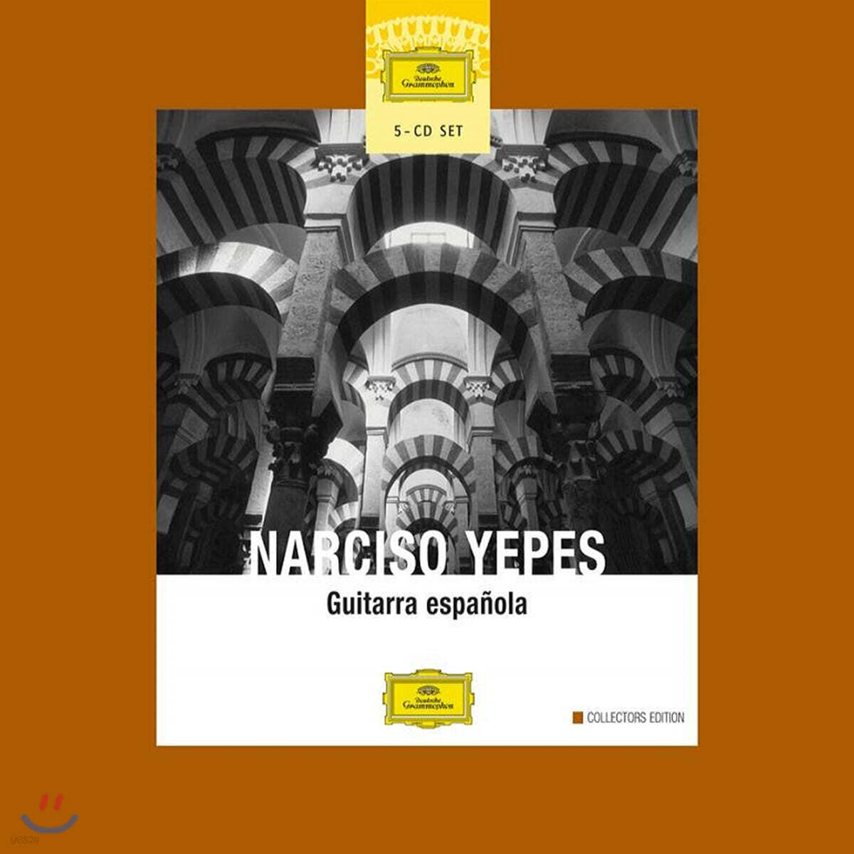 Narciso Yepes 스페인 기타 컬렉션 (Guitarra espanola)