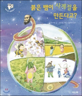 도서명 표기