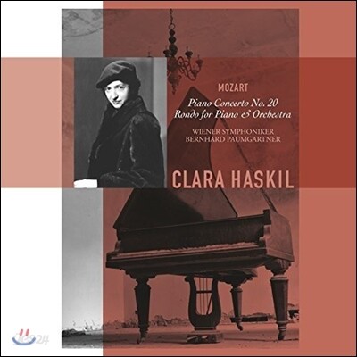 Clara Haskil 모차르트: 피아노 협주곡 20번, 론도 K386 (Mozart: Piano Concerto K.466) [LP]