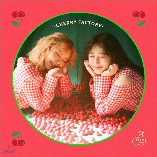 체리팩토리 (Cherry Factory) - 미니앨범 1집 : 화풀어