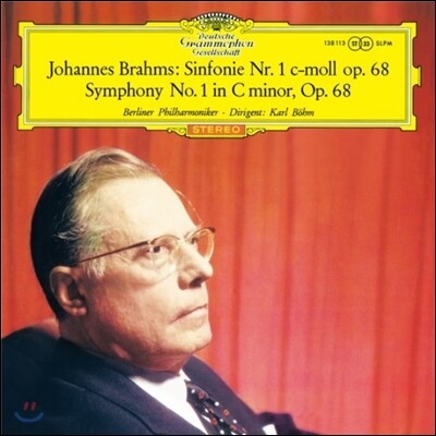 Berliner Philharmoniker,Karl Bohm,Johannes Brahms — Karl Bohm 브람스: 교향곡 1번 - 칼 뵘, 베를린 필하모닉 (Brahms: Symphony No.1 in C minor Op.68) 앨범 커버