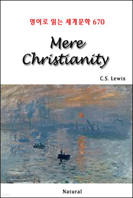 Mere Christianity -  д 蹮 670