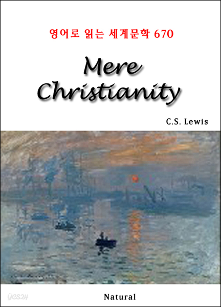 Mere Christianity - 영어로 읽는 세계문학 670