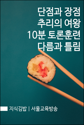 도서명 표기